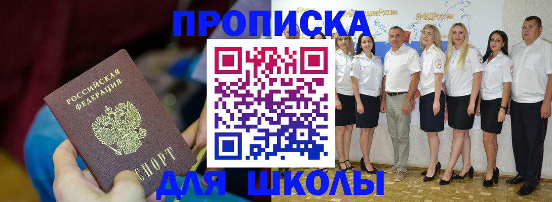 временная регистрация госуслуги в Ершове